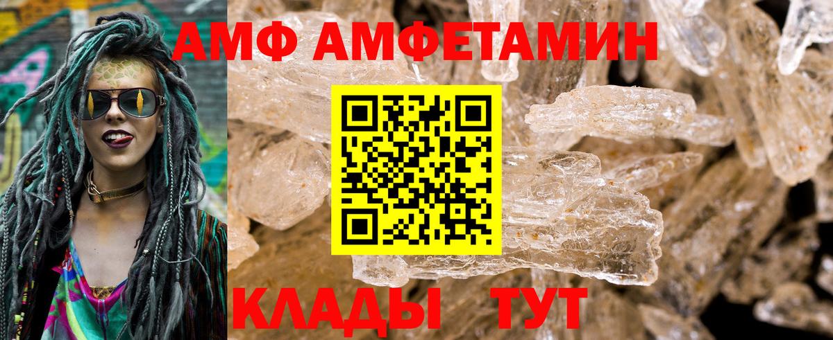 ГАШ Наро-Фоминск