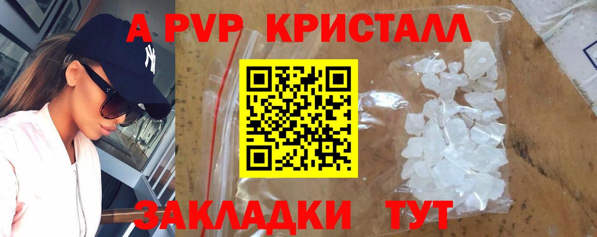 Alfa_PVP СК Наро-Фоминск