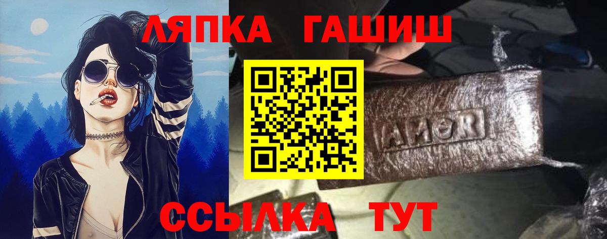 Наро-Фоминск  Гашиш Cannabis  Вход с VPN 