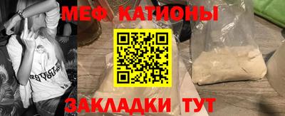 мет Ставрополь