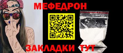 мет Ставрополь