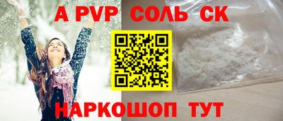 ALPHA-PVP Среднеуральск