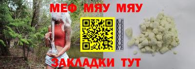 мет Ставрополь
