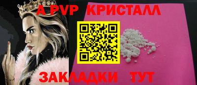 скорость mdpv Старая Купавна