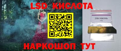 ALPHA-PVP Среднеуральск