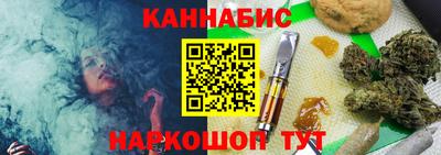 мет Ставрополь