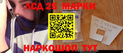 мет Ставрополь