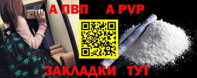 ALPHA-PVP Среднеуральск