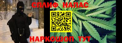 мет Ставрополь