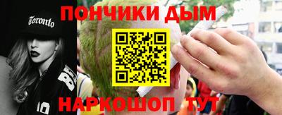 мет Ставрополь