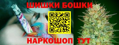 мет Ставрополь