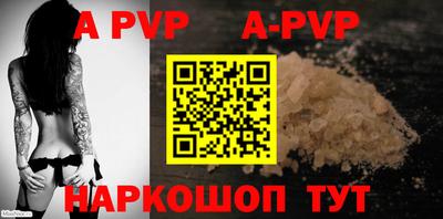 мет Ставрополь