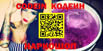 мет Ставрополь