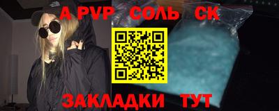 ALPHA-PVP Среднеуральск