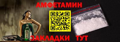мет Ставрополь
