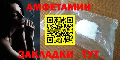 мет Ставрополь