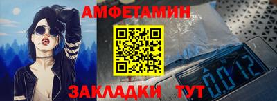 мет Ставрополь