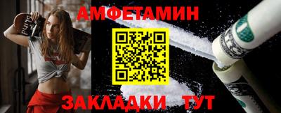 мет Ставрополь