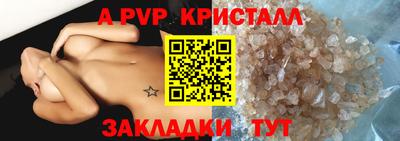 ALPHA-PVP Среднеуральск