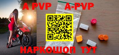 скорость mdpv Старая Купавна