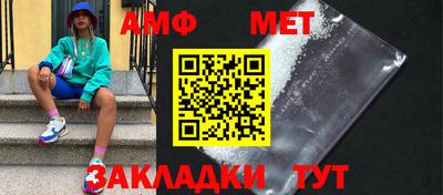мет Ставрополь
