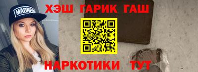 мет Ставрополь