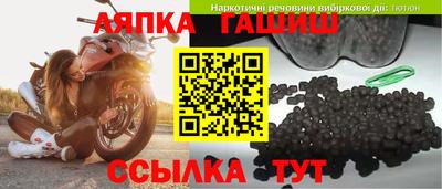 мет Ставрополь