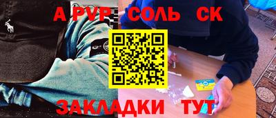 скорость mdpv Старая Купавна