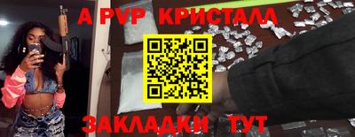 ALPHA-PVP Среднеуральск