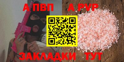 мет Ставрополь