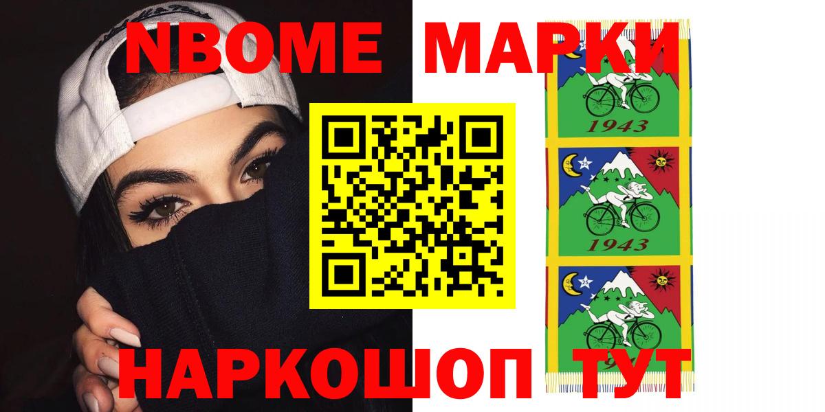 Лсд 25 экстази кислота  Вход с VPN  Наро-Фоминск 