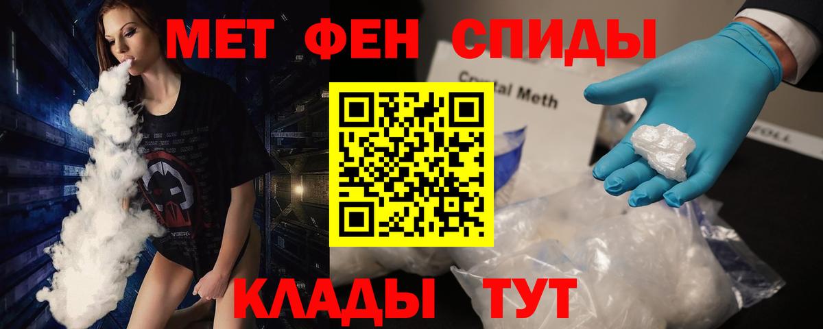 Метамфетамин Декстрометамфетамин 99.9%  Метамфетамин Декстрометамфетамин 99.9%  Наро-Фоминск  Первитин  Вход с VPN 