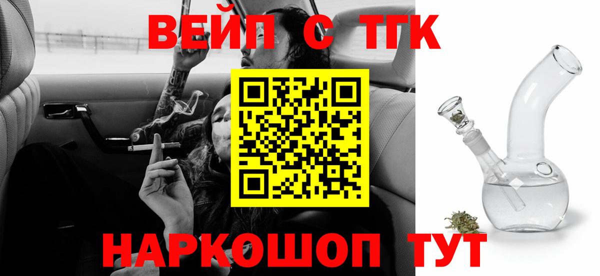 Мефедрон кристаллы  Гашиш  Каннабис  Наро-Фоминск  Cocaine  Гашиш  Вход с VPN 