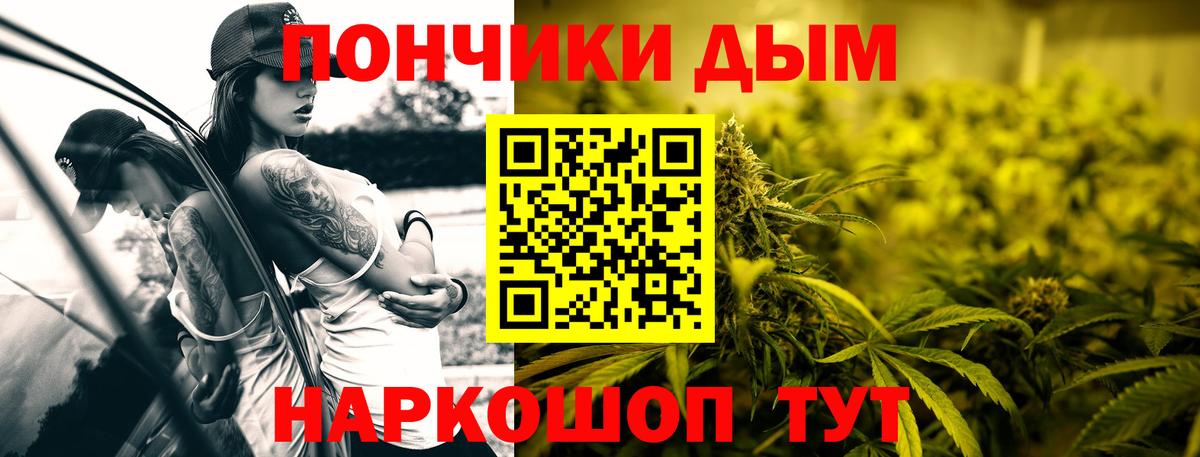 Каннабис сатива  Вход с VPN  Наро-Фоминск  Шишки марихуана MAZAR  Каннабис OG Kush 